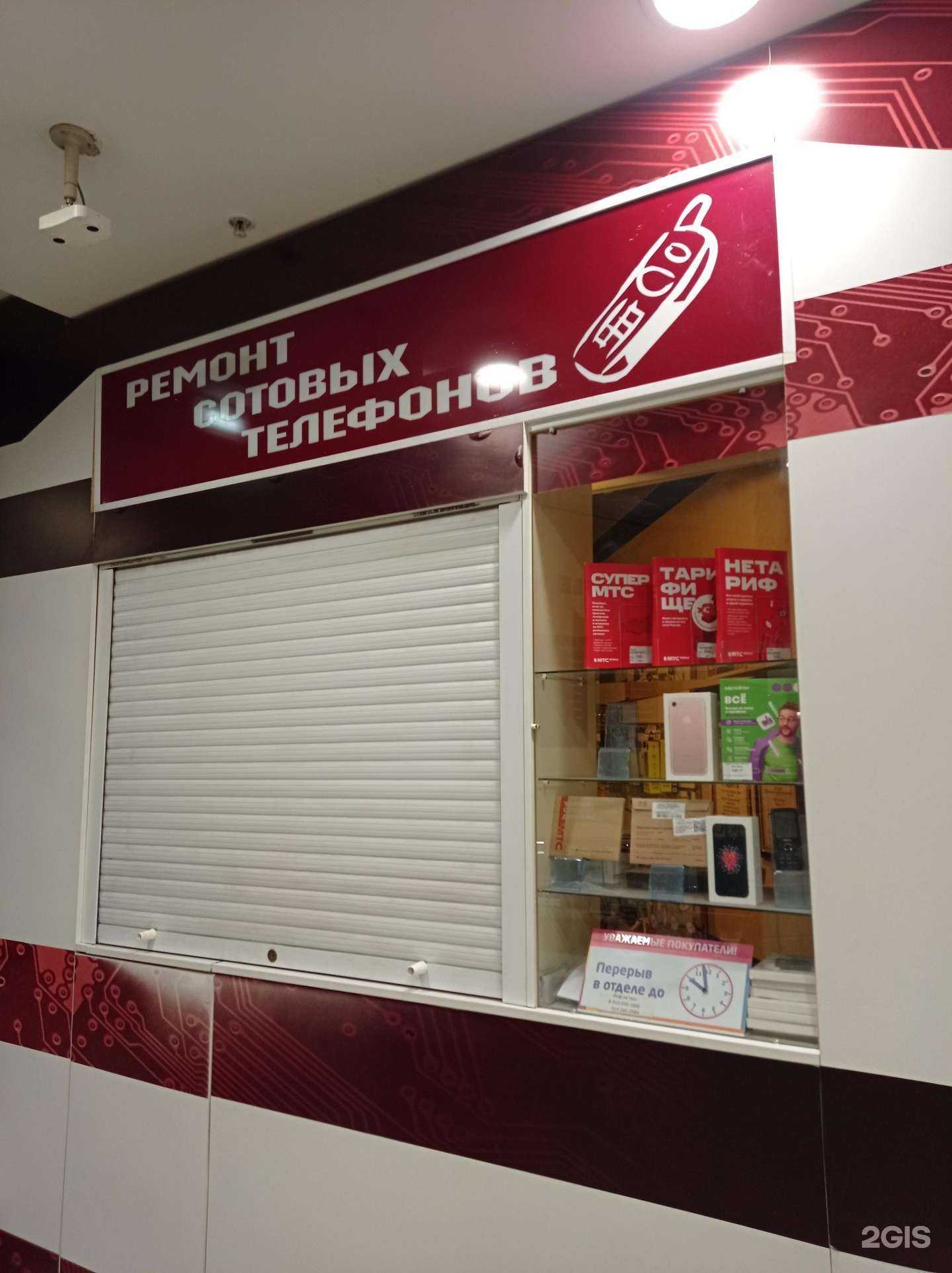 Отзывы на компанию СимПлекс в Белгороде c фото