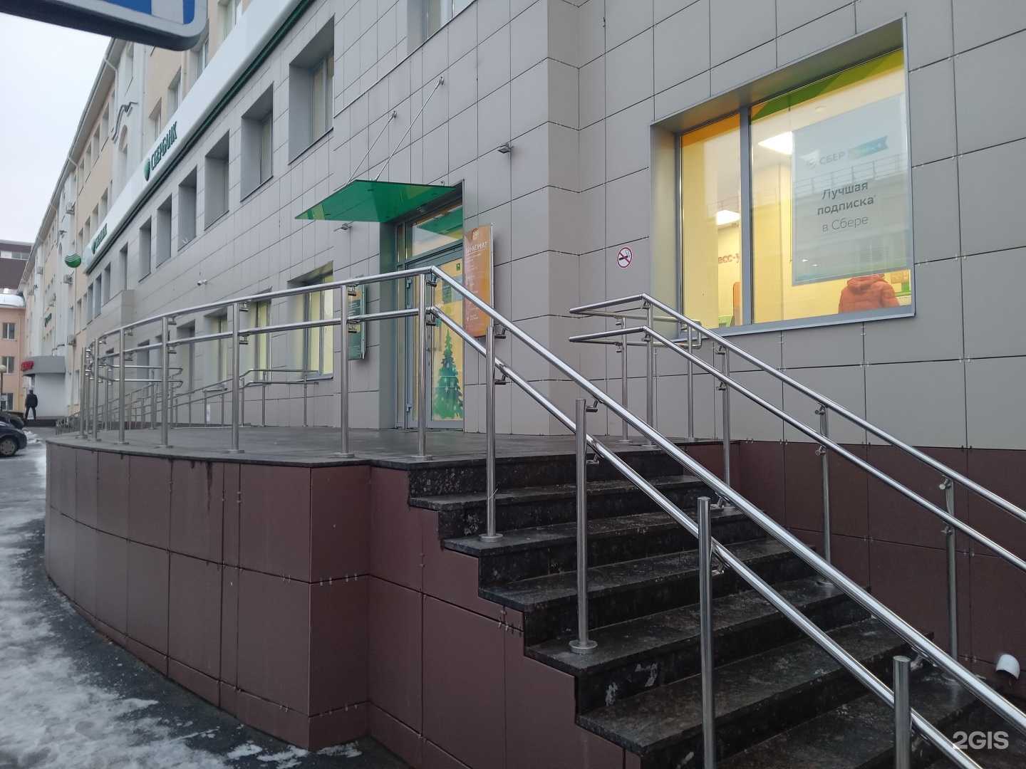 Отзывы на компанию СберСтрахование в Чебоксарах c фото