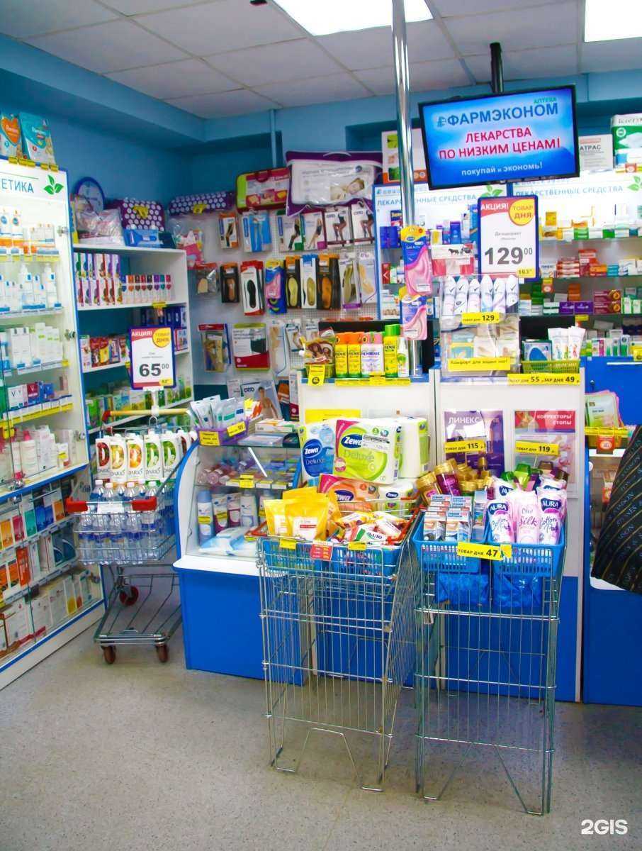 Отзывы на компанию Фармэконом в г. Иркутск c фото