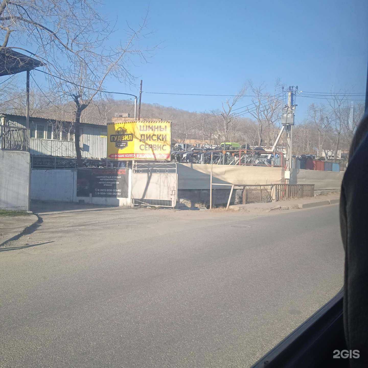 Отзывы на компанию VL-JP в Владивостоке c фото