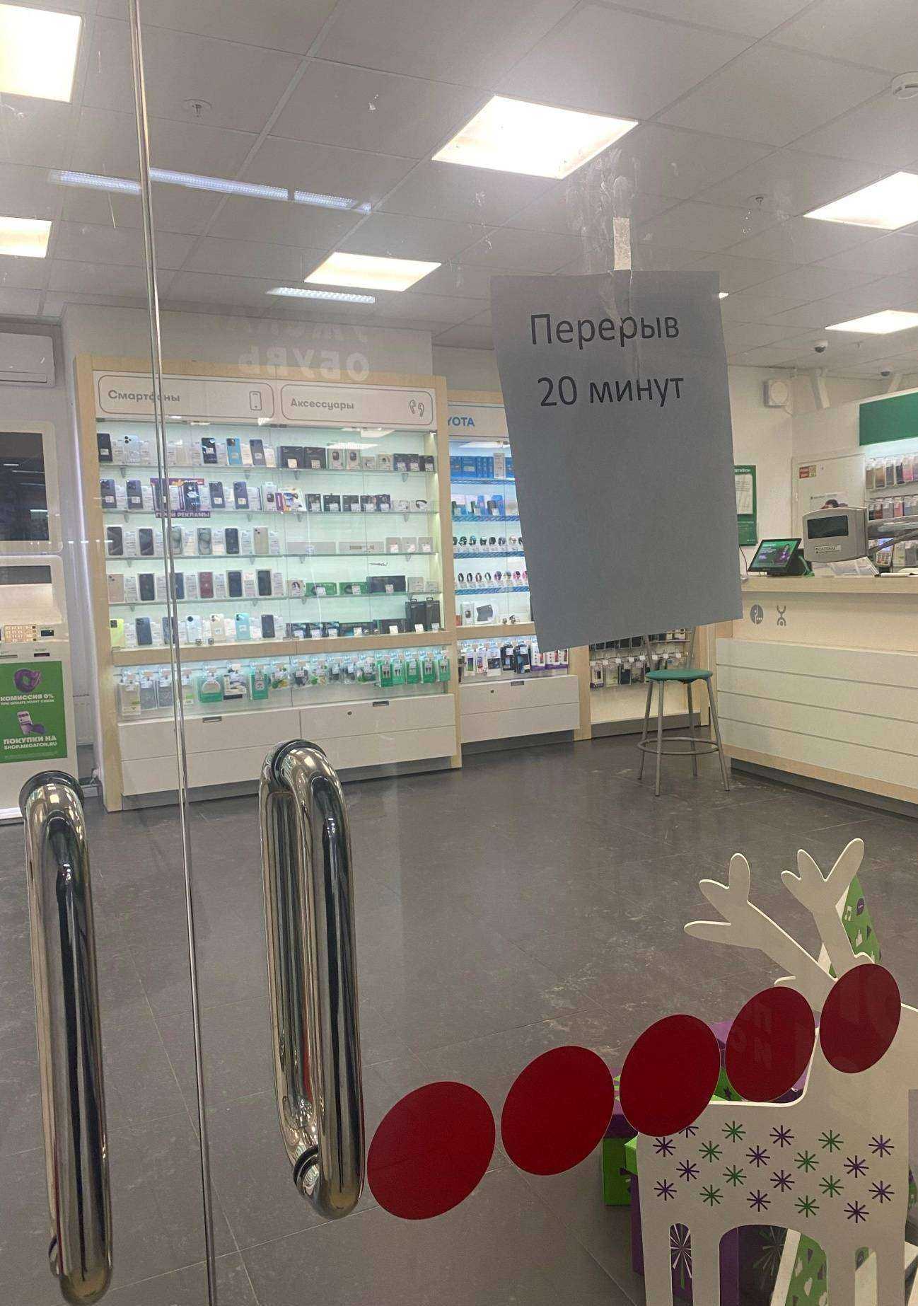 Отзывы на компанию МегаФон-Yota в г. Сургут c фото