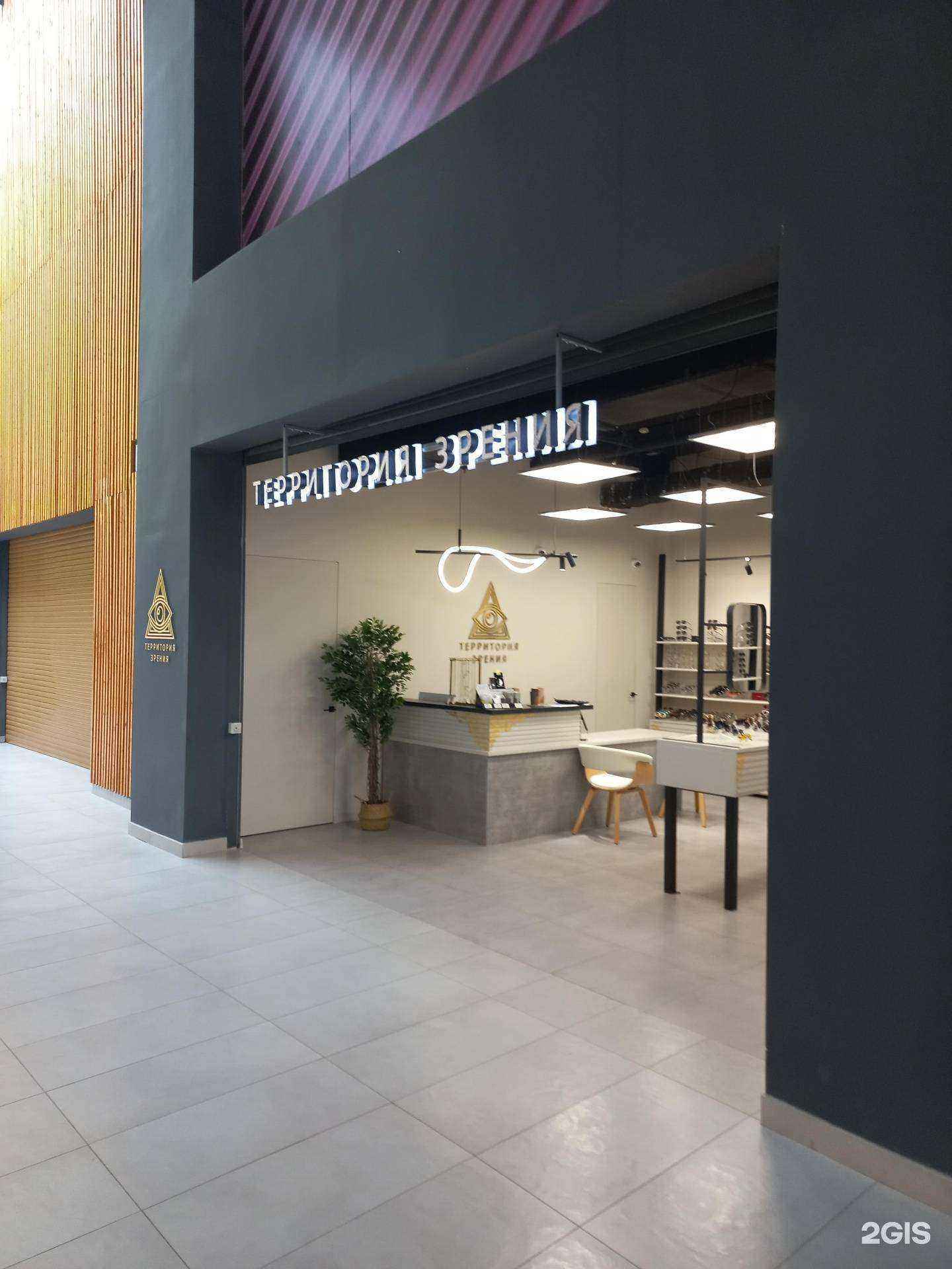 Отзывы на компанию Территория зрения в Самаре c фото