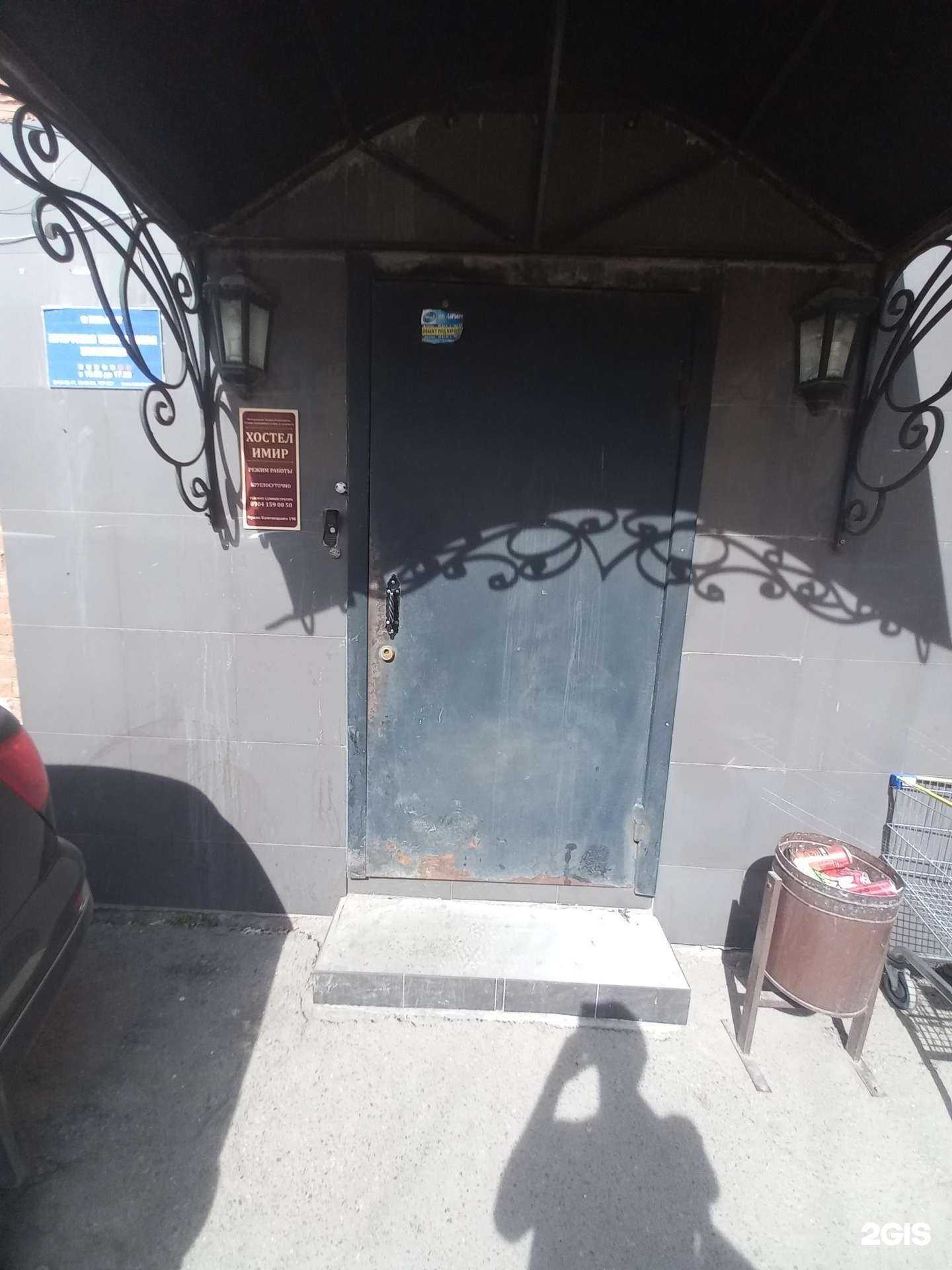 Отзывы на компанию Автомир38 в Иркутске c фото