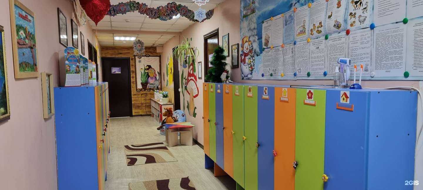 Отзывы на компанию Умка в г. Иркутск c фото