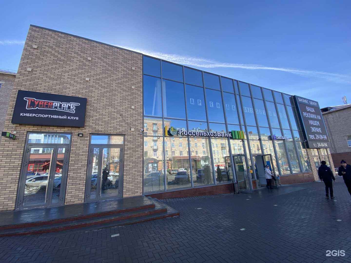 Отзывы на компанию Россельхозбанк в Ижевске c фото - фотография 2 из 2
