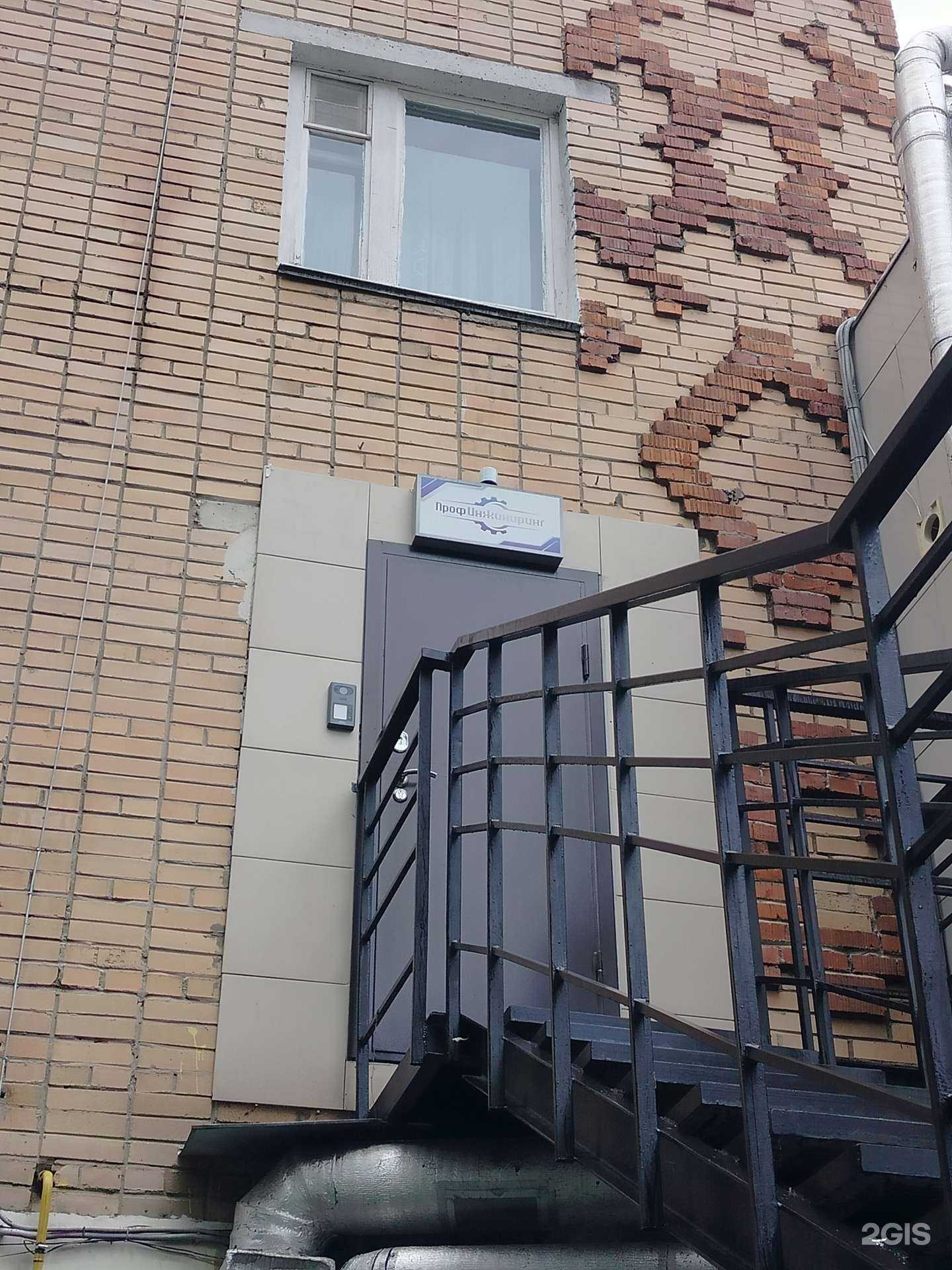 Отзывы на компанию Профинжиниринг в г. Калуга c фото