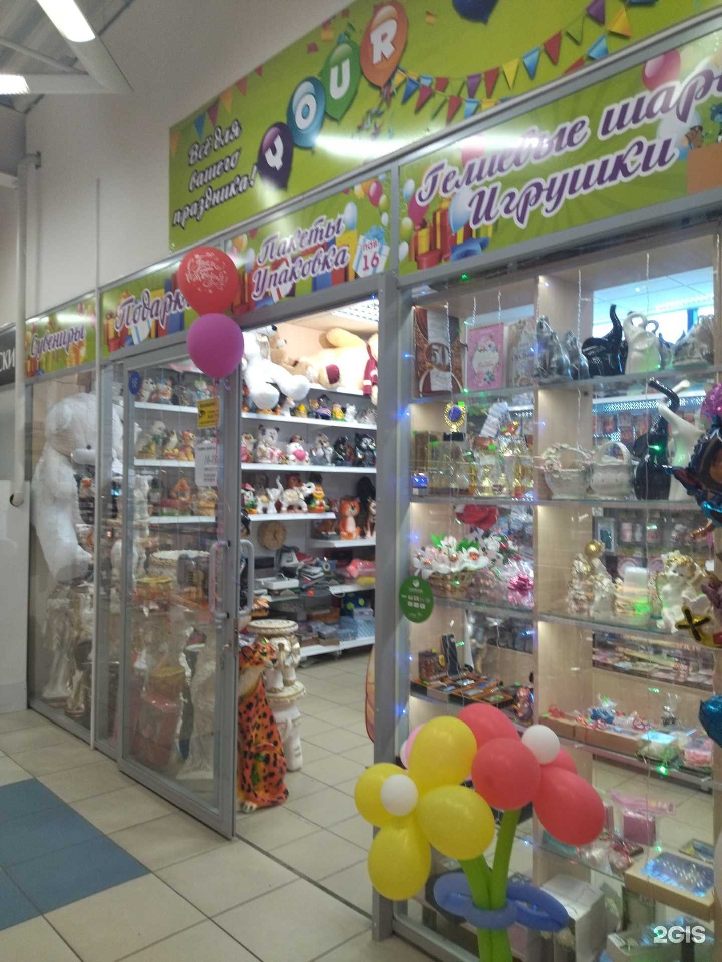 Отзывы на компанию Your Holiday в Курске c фото