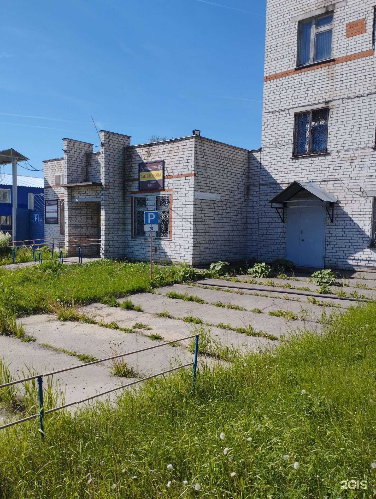 Отзывы на компанию Автодеталь ВОИ в Нижнем Новгороде c фото - фотография 2 из 2