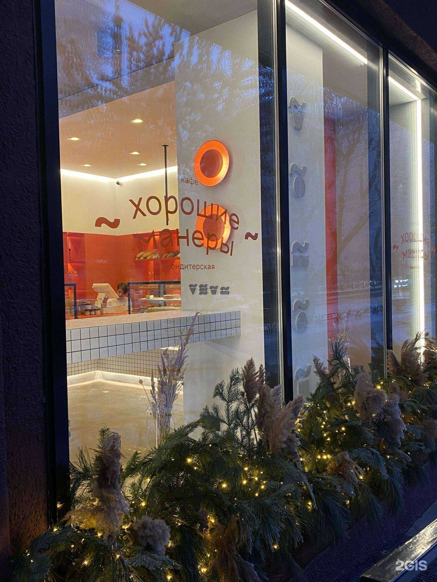 Отзывы на компанию Booster в Абакане c фото - фотография 2 из 2