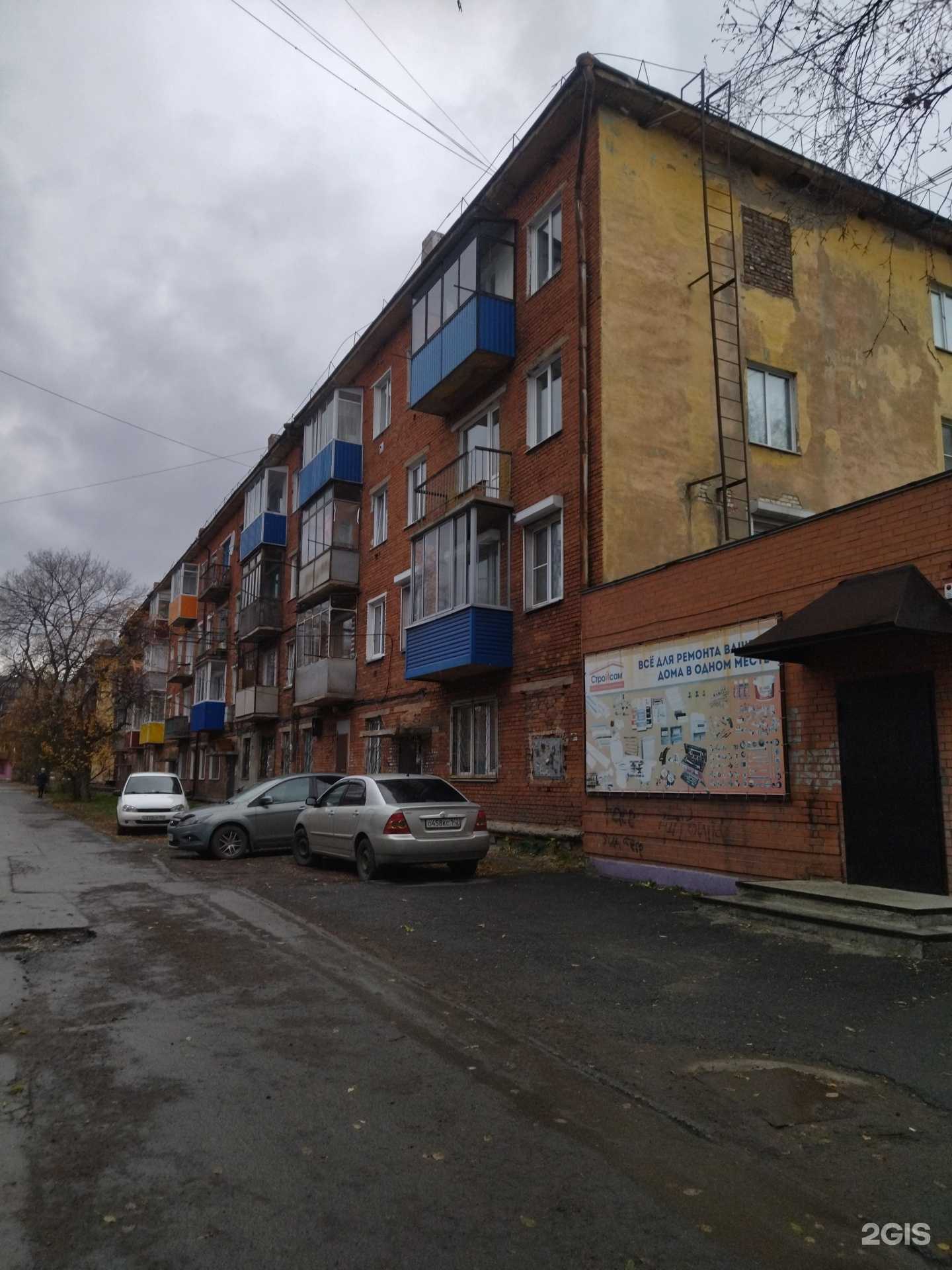 Отзывы на компанию Визус-оптик в Прокопьевске c фото - фотография 2 из 2