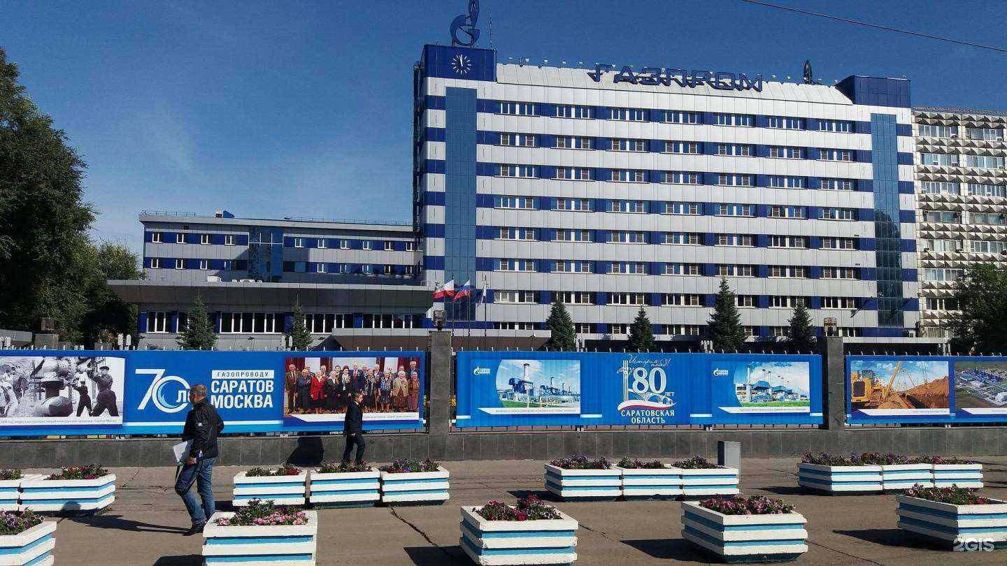 Отзывы на компанию Аттис в Саратове c фото - фотография 2 из 2