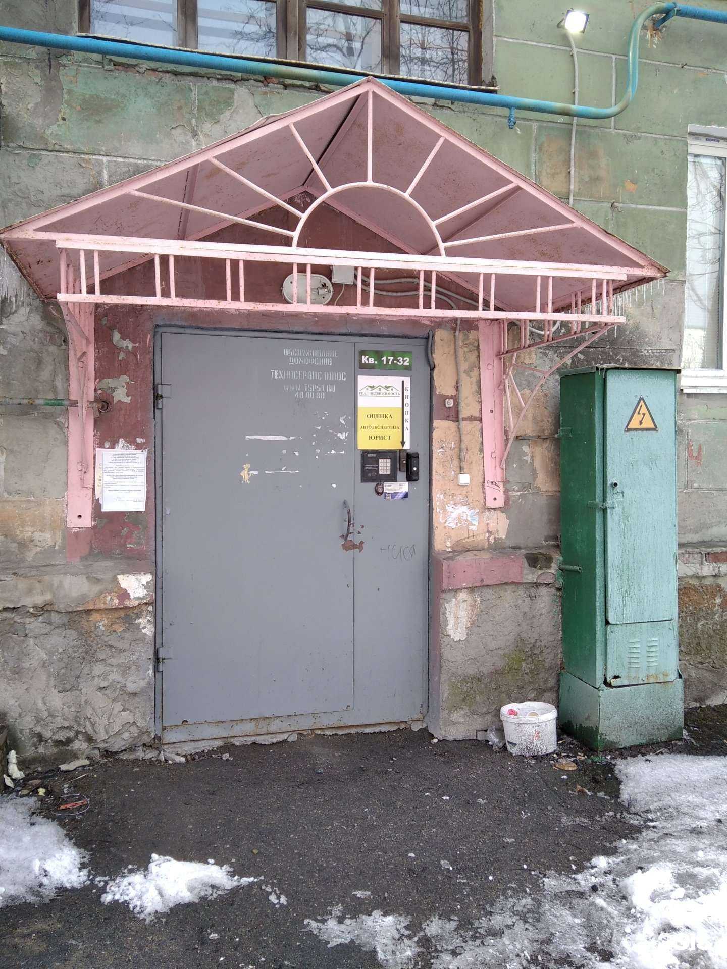 Отзывы на компанию Независимая оценочная компания в г. Мурманск c фото