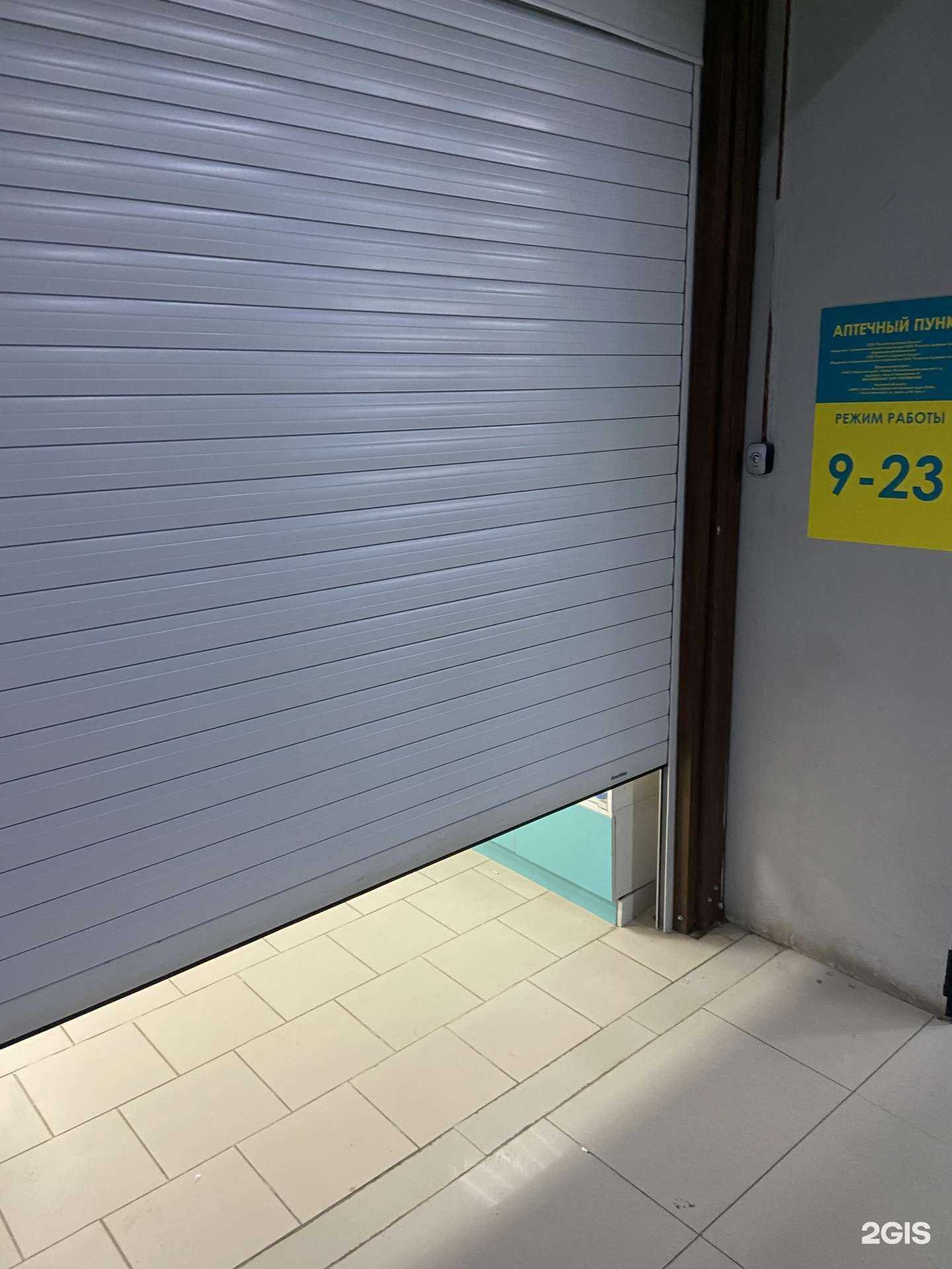 Отзывы на компанию Планета здоровья в г. Ханты-Мансийск c фото