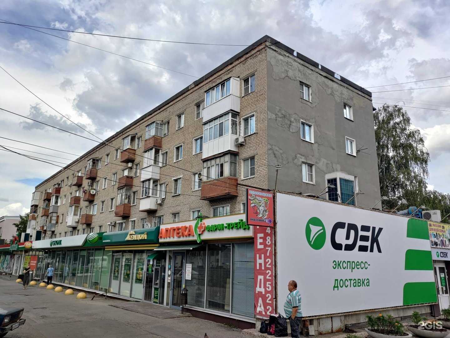 Отзывы на компанию Мастерская красоты.pro в Пензе c фото - фотография 2 из 2