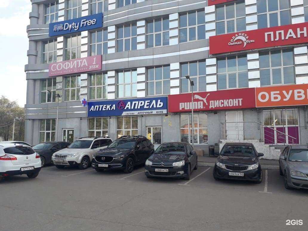 Отзывы на компанию Апрель в г. Самара c фото