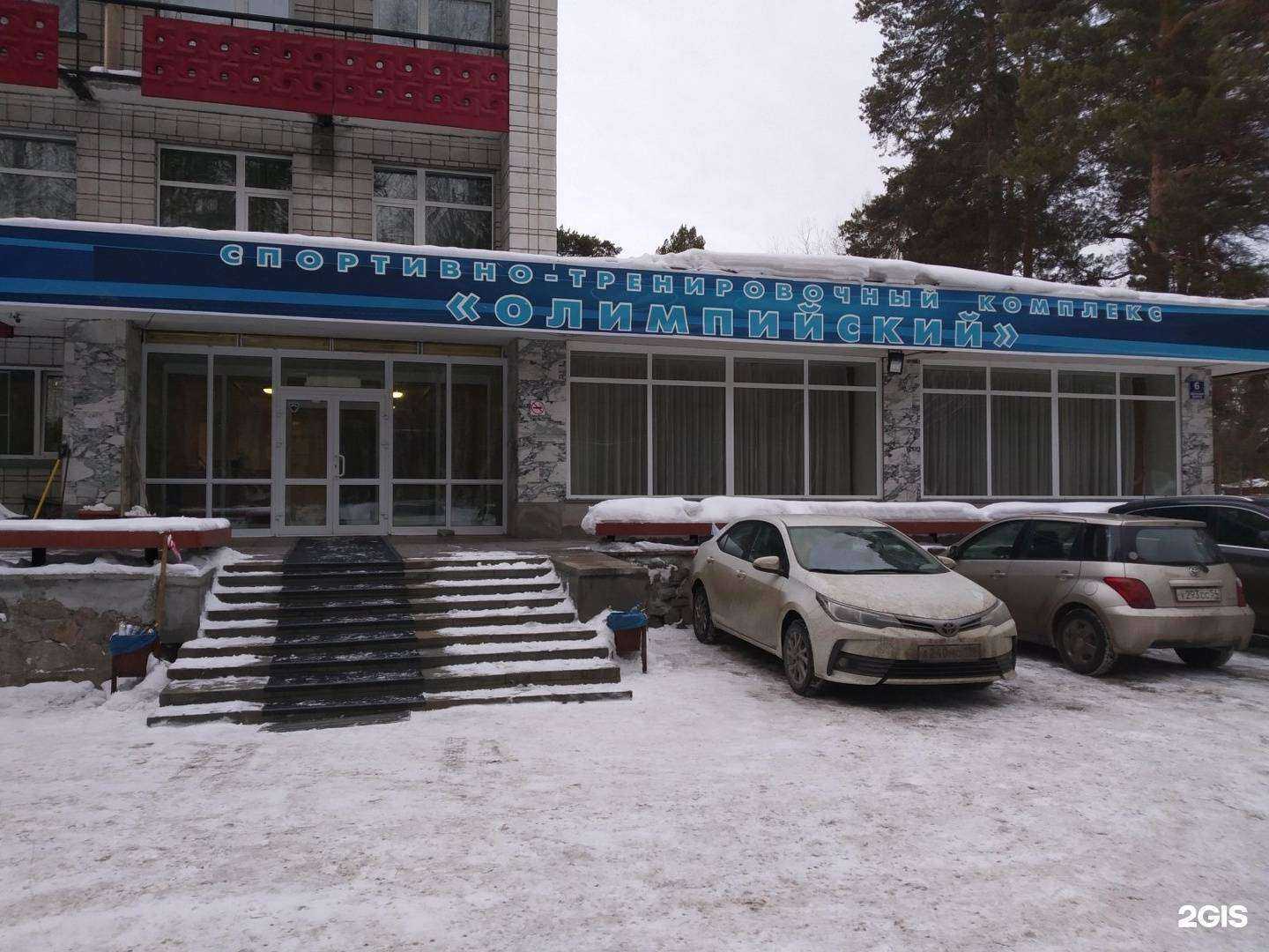 Отзывы на компанию Олимпийская в Новосибирске c фото