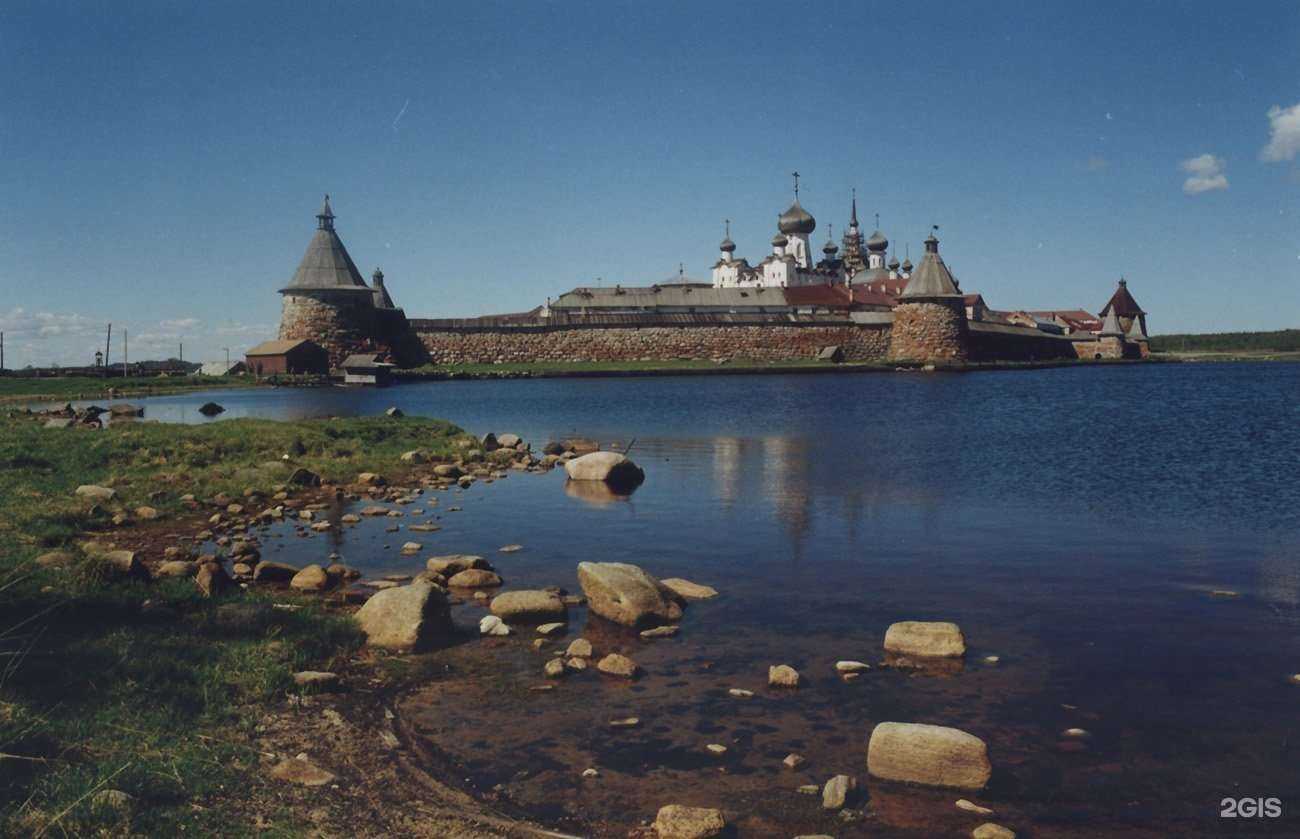 Отзывы на компанию Острова в г. Петрозаводск c фото