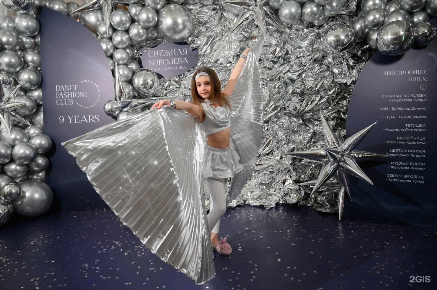 Отзывы на компанию Dance Fashion1 Club в г. Липецк c фото