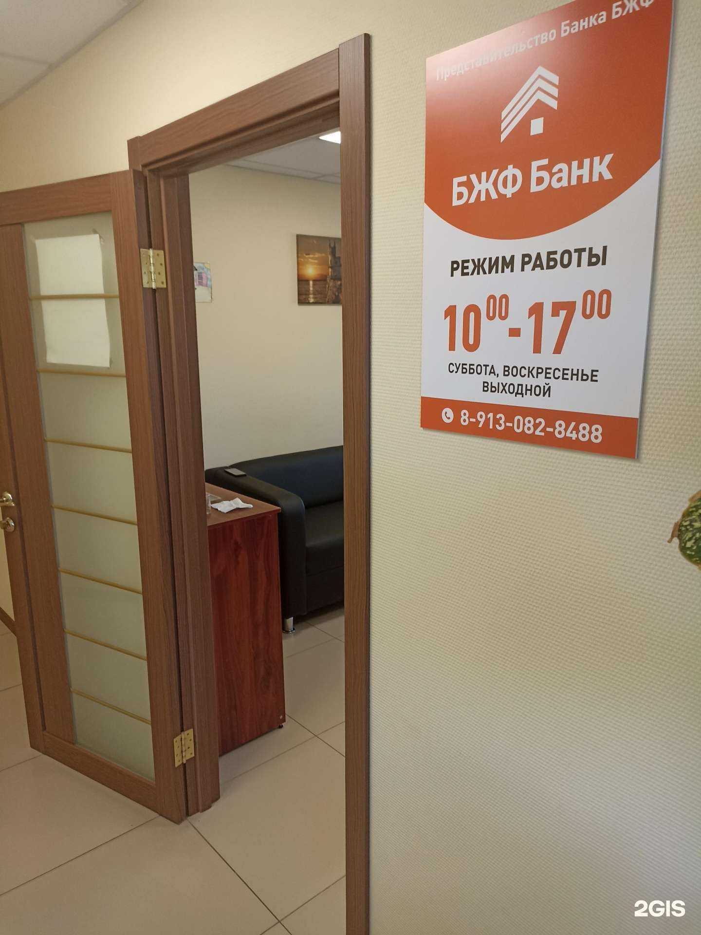 Отзывы на компанию Агентство недвижимости в г. Барнаул c фото