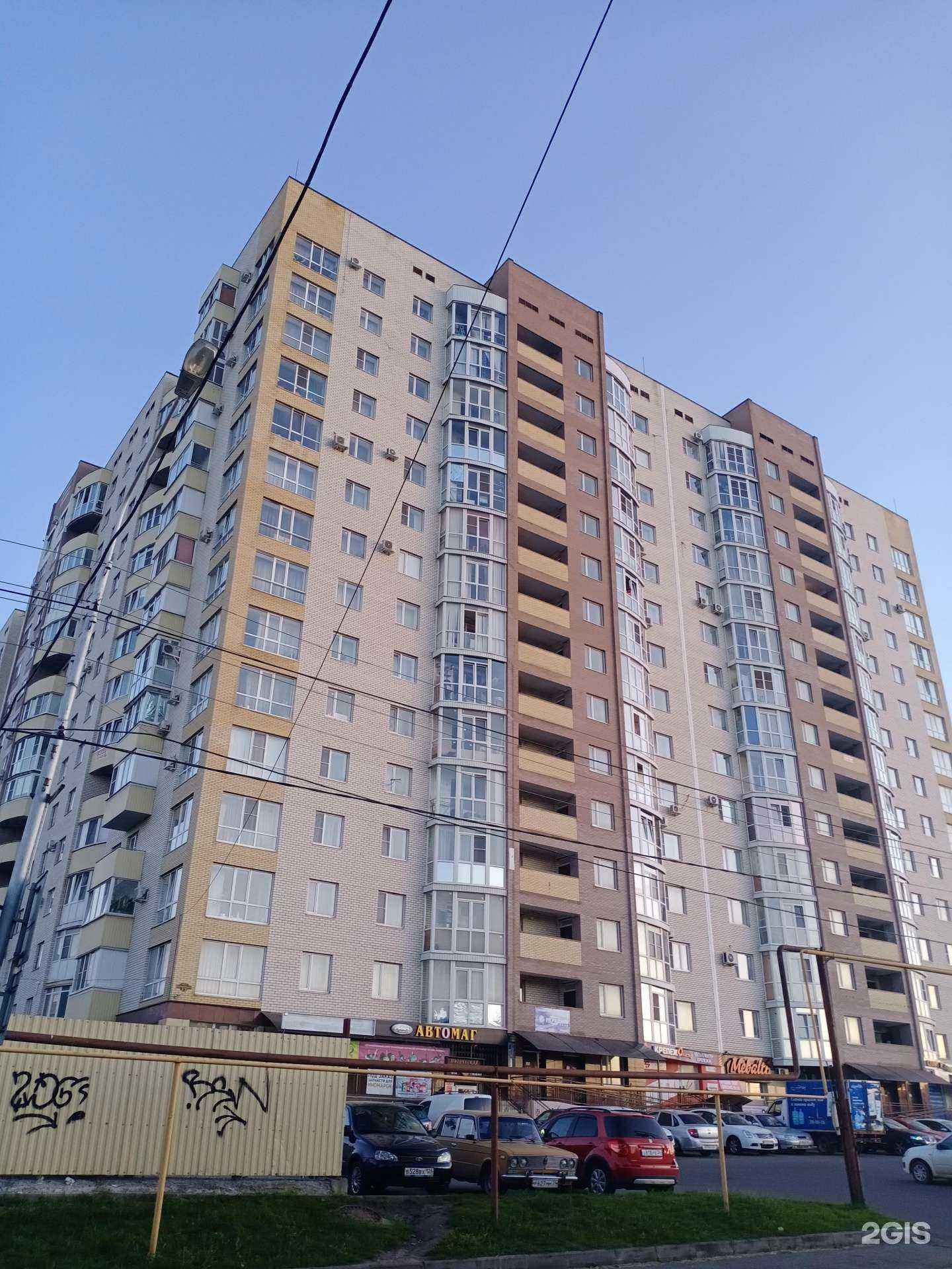 Отзывы на компанию Формула Безопасности в Ставрополе c фото - фотография 2 из 2