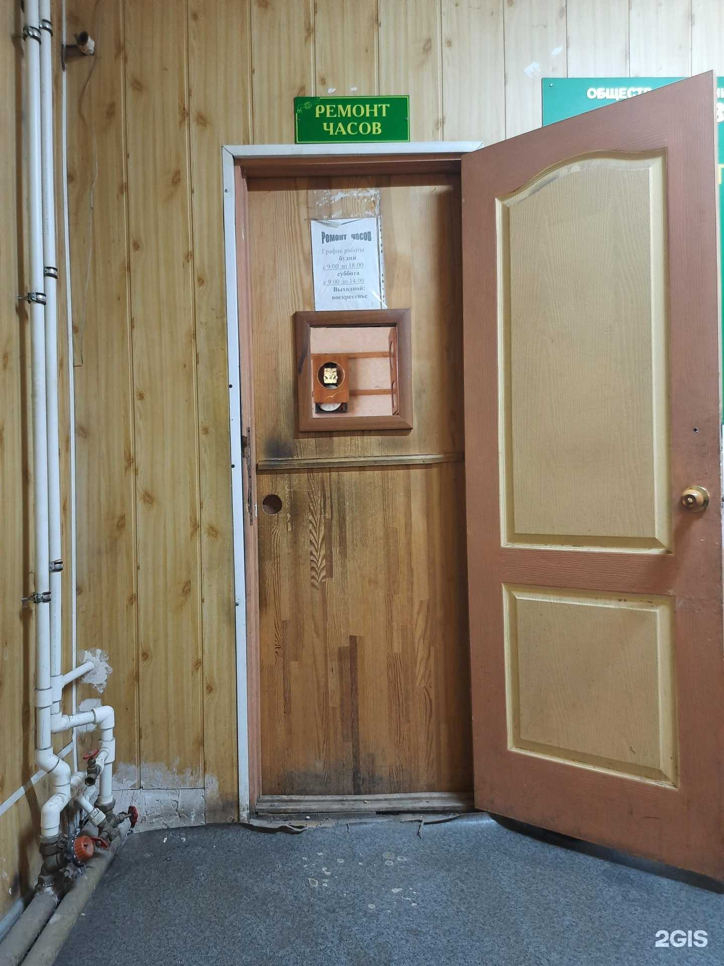 Отзывы на компанию Мастерская по ремонту часов в г. Казань c фото