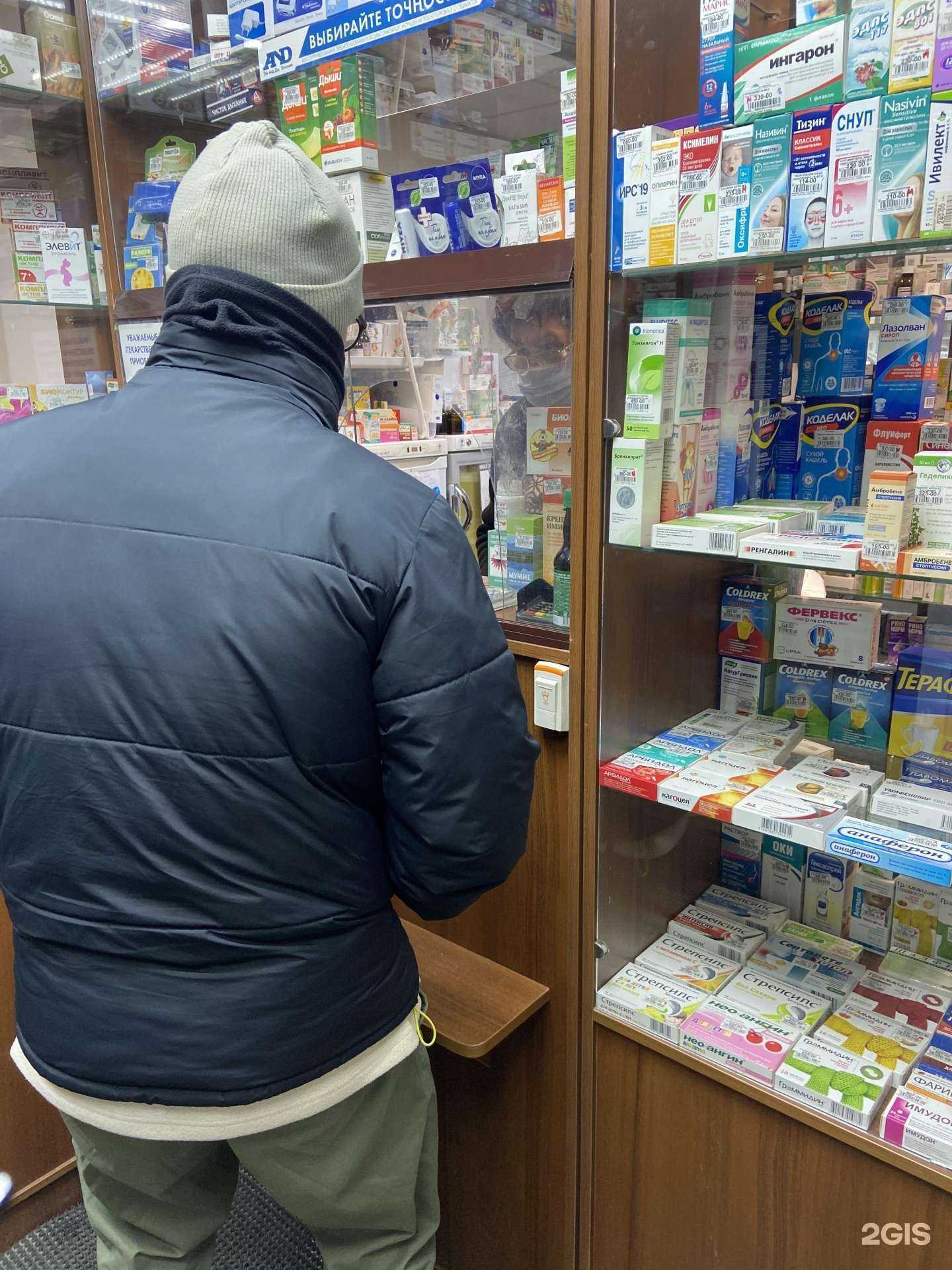 Отзывы на компанию Флора фарммед в г. Казань c фото