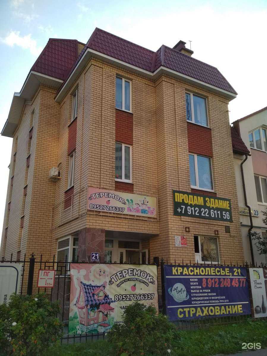 Отзывы на компанию Теремок в Екатеринбурге c фото - фотография 2 из 2