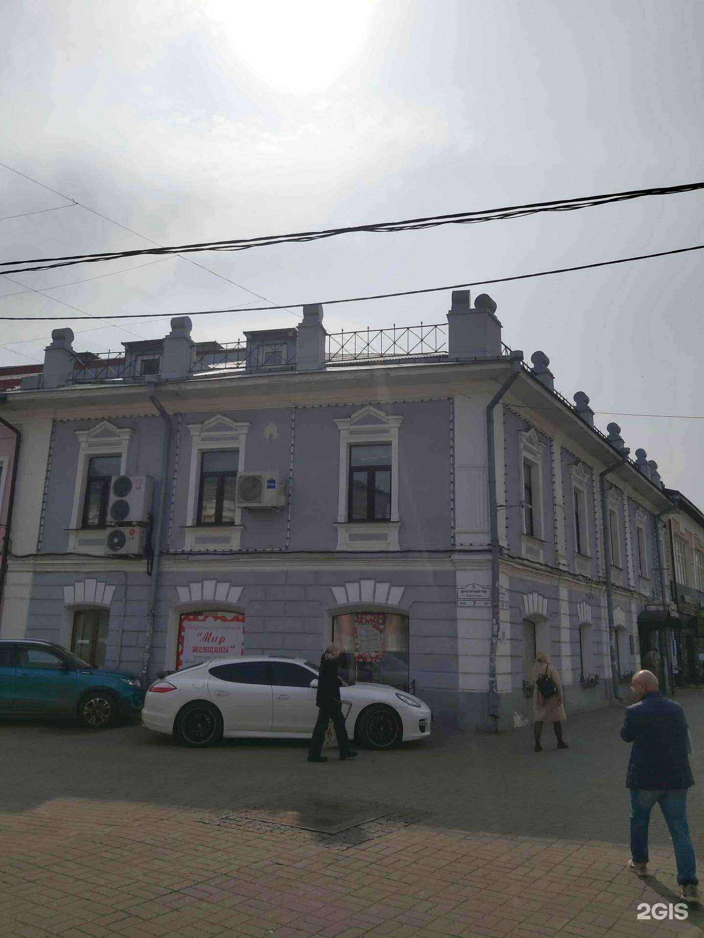 Отзывы на компанию Мир Женщины в Ярославле c фото - фотография 2 из 2