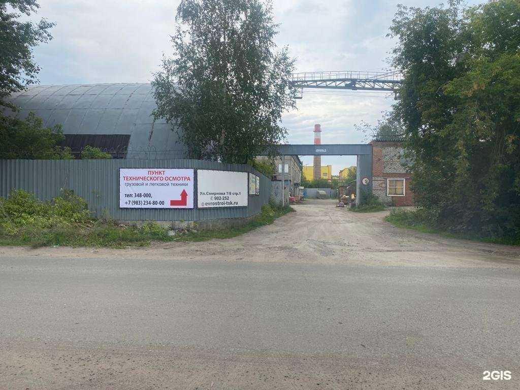 Отзывы на компанию Техносектор70 в г. Томск c фото