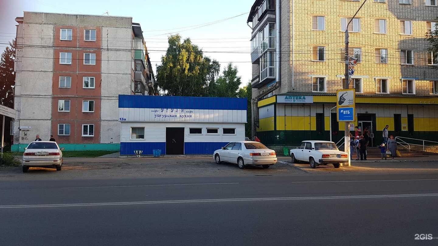 Отзывы на компанию У Гули в Барнауле c фото