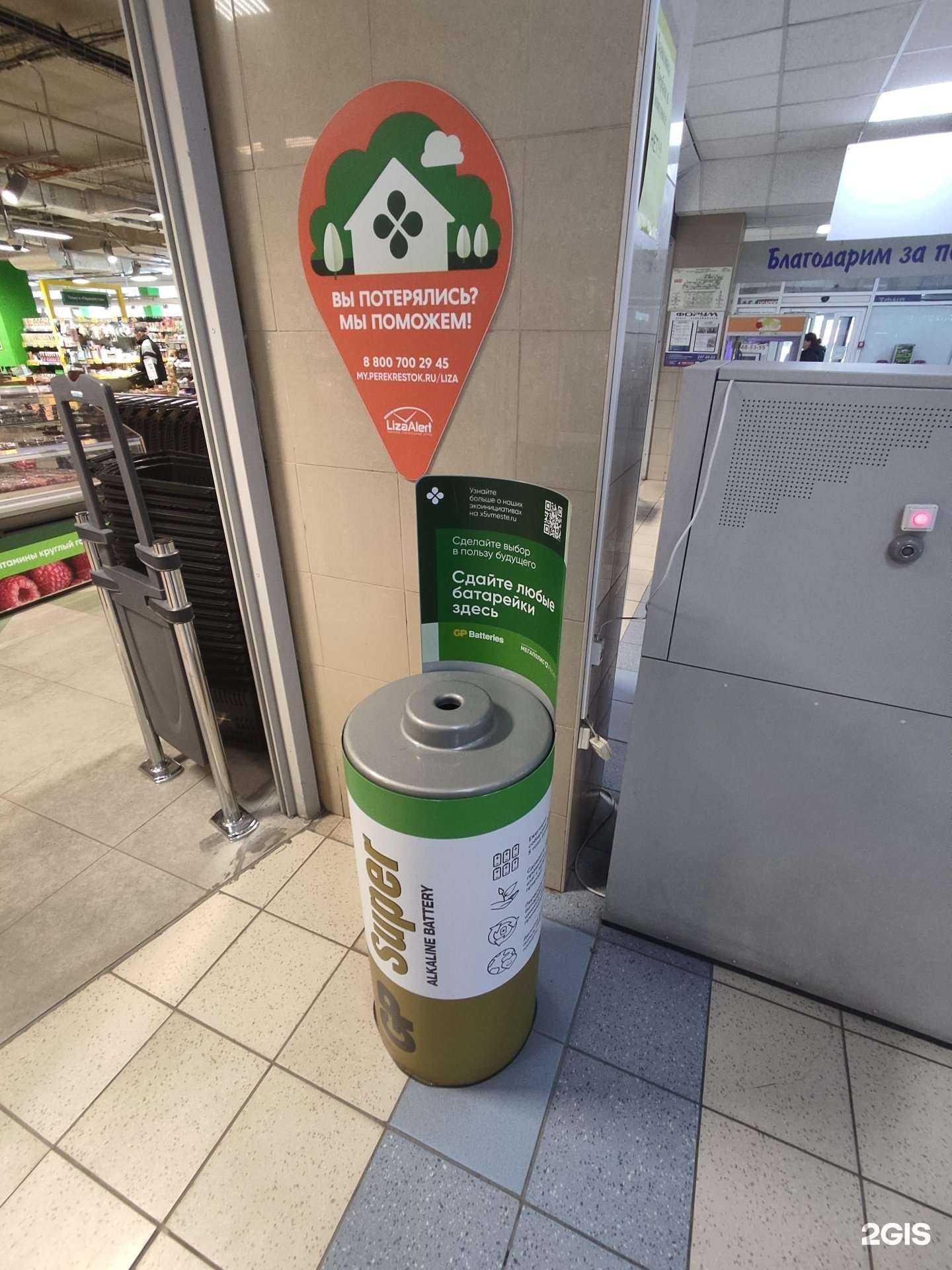 Отзывы на компанию Мегаполисресурс в Челябинске c фото