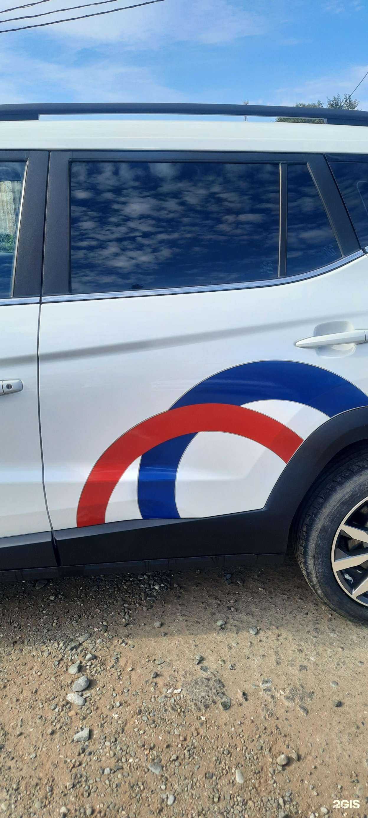 Отзывы на компанию Autopilot в г. Сочи c фото