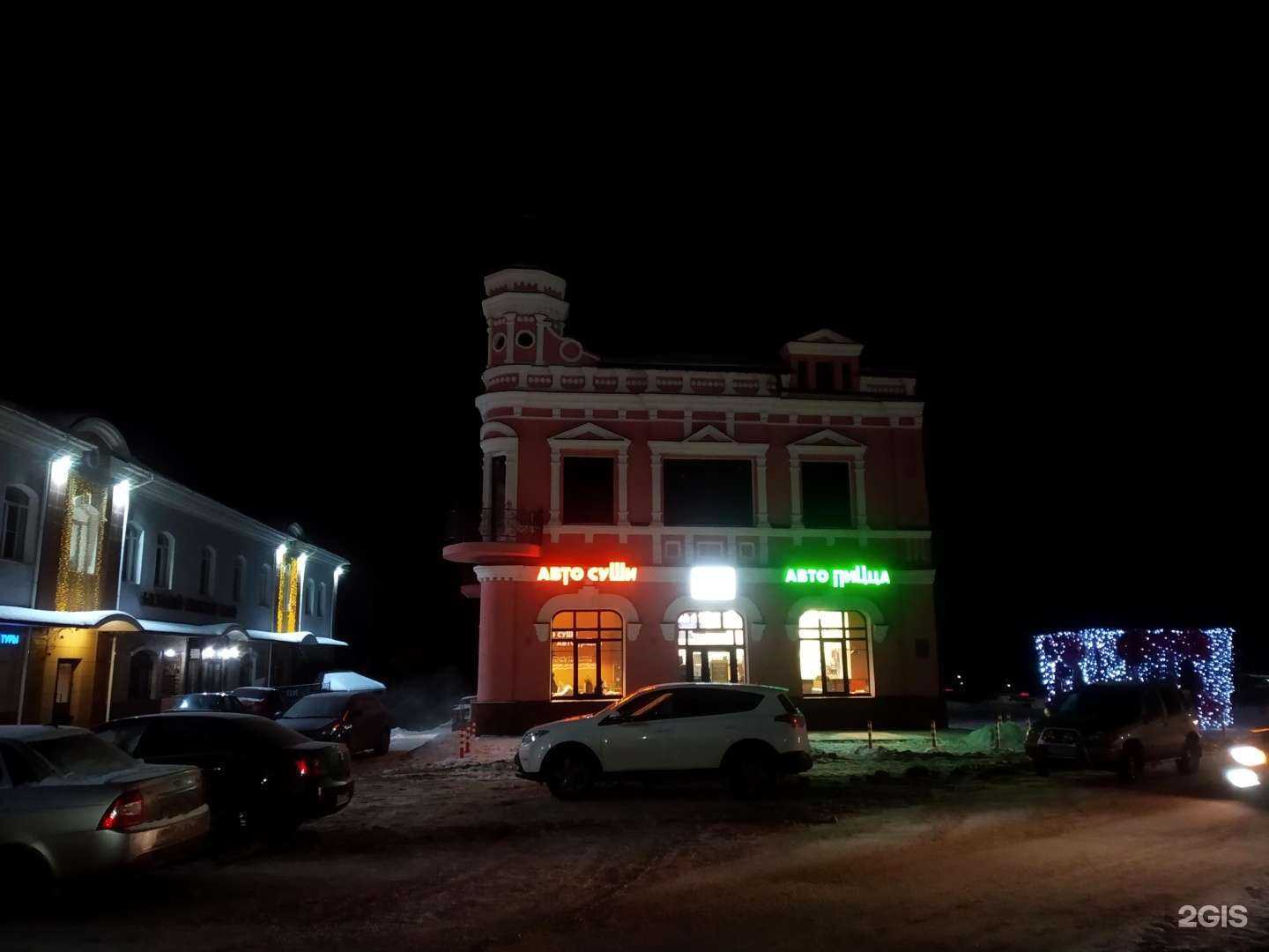 Отзывы на компанию Автосуши автопицца в Павлове c фото - фотография 2 из 2