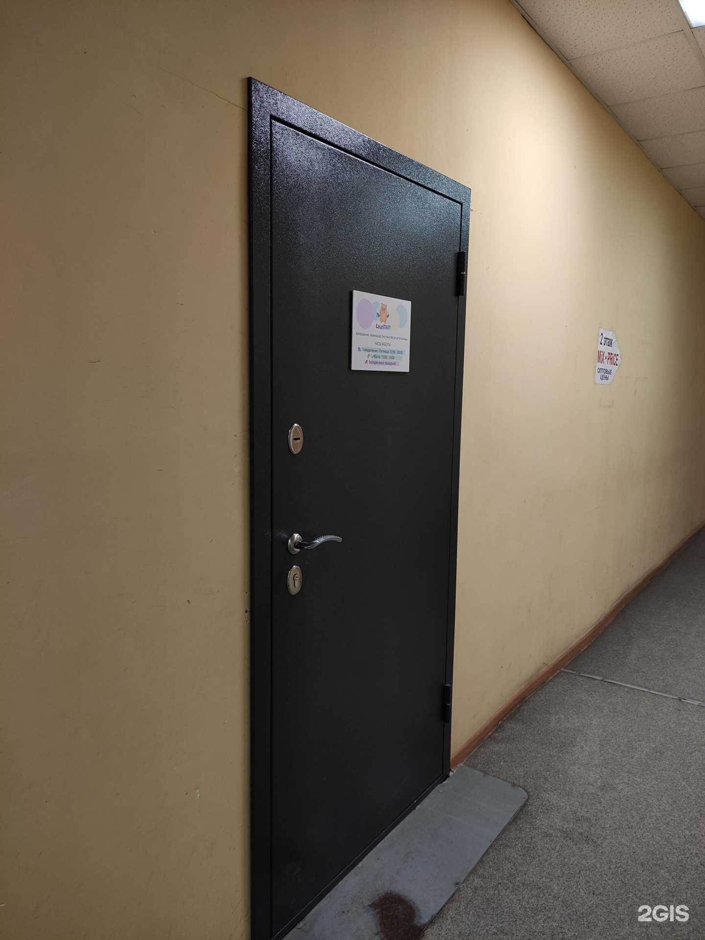 Отзывы на компанию Logostart в г. Тула c фото