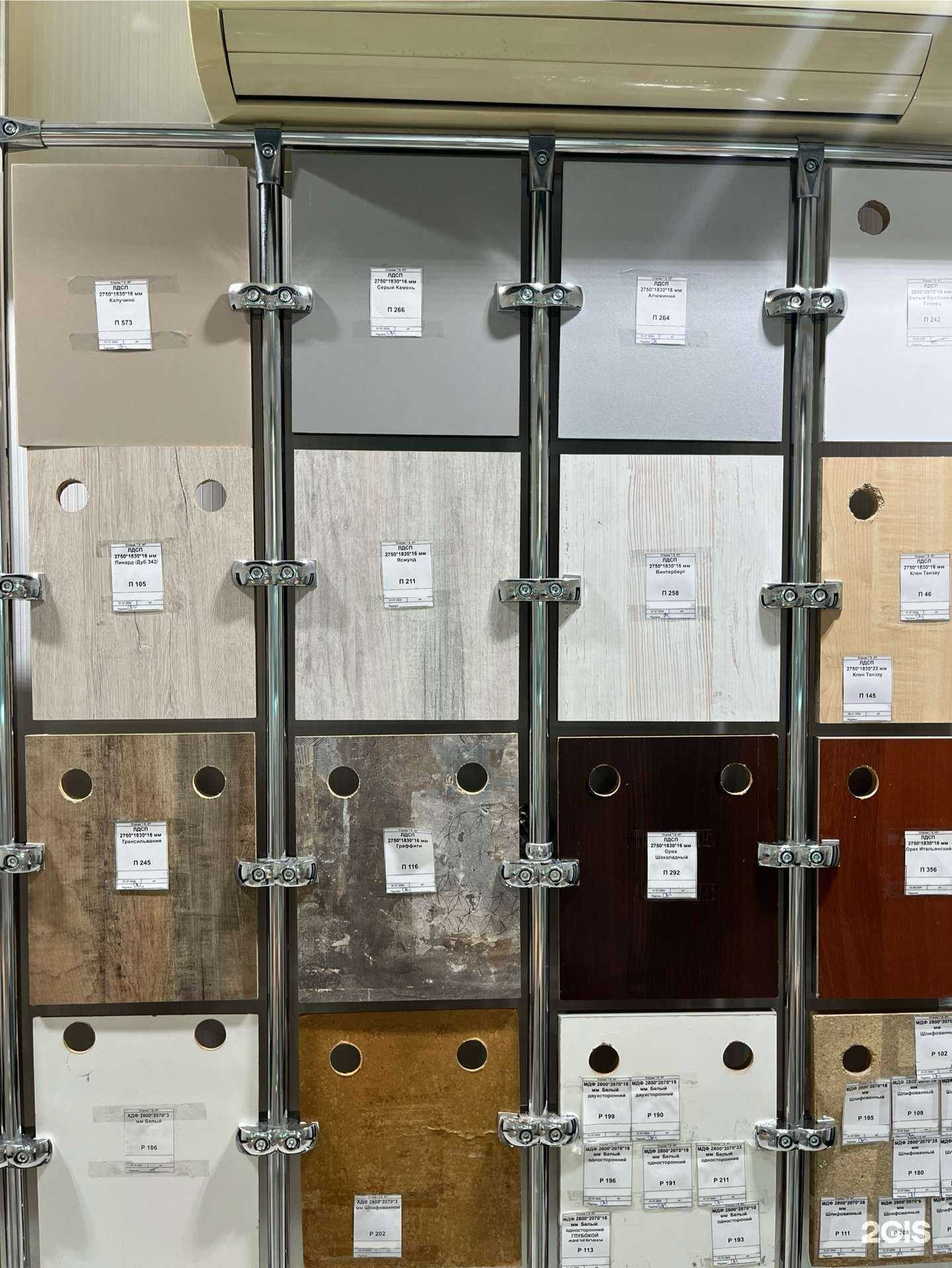 Отзывы на компанию Пирамида в Ростове-на-Дону c фото