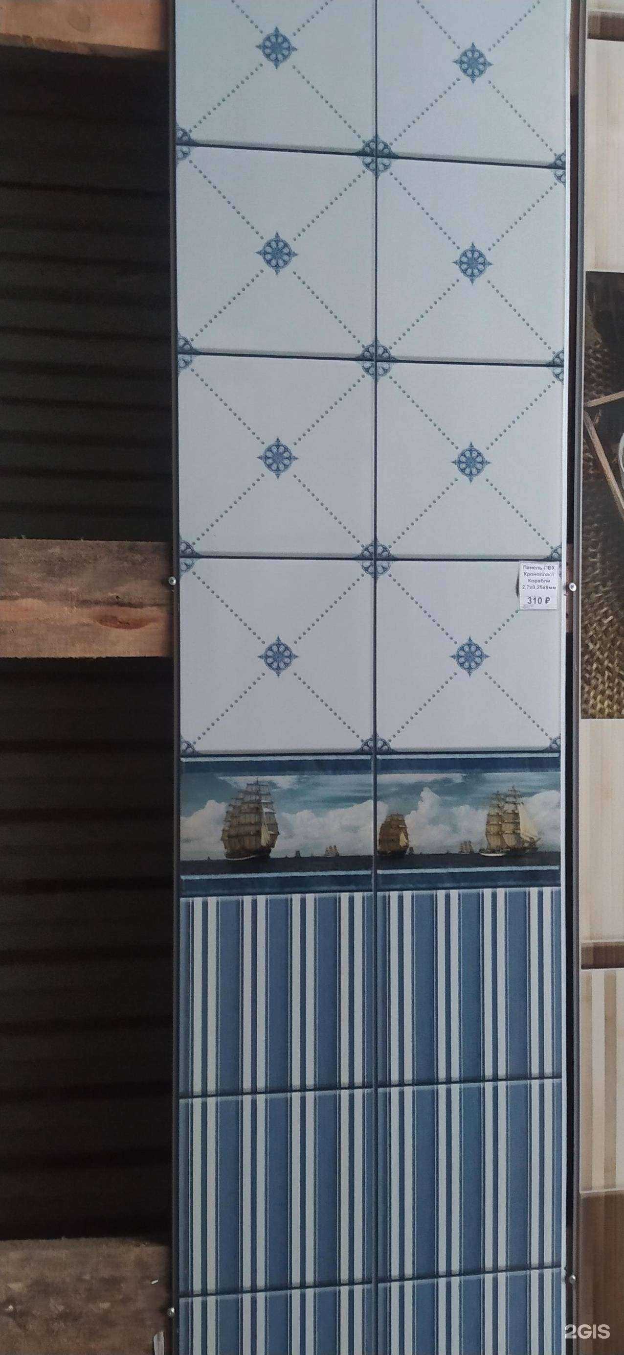 Отзывы на компанию Магазин строительных и отделочных материалов в г. Тамбов c фото