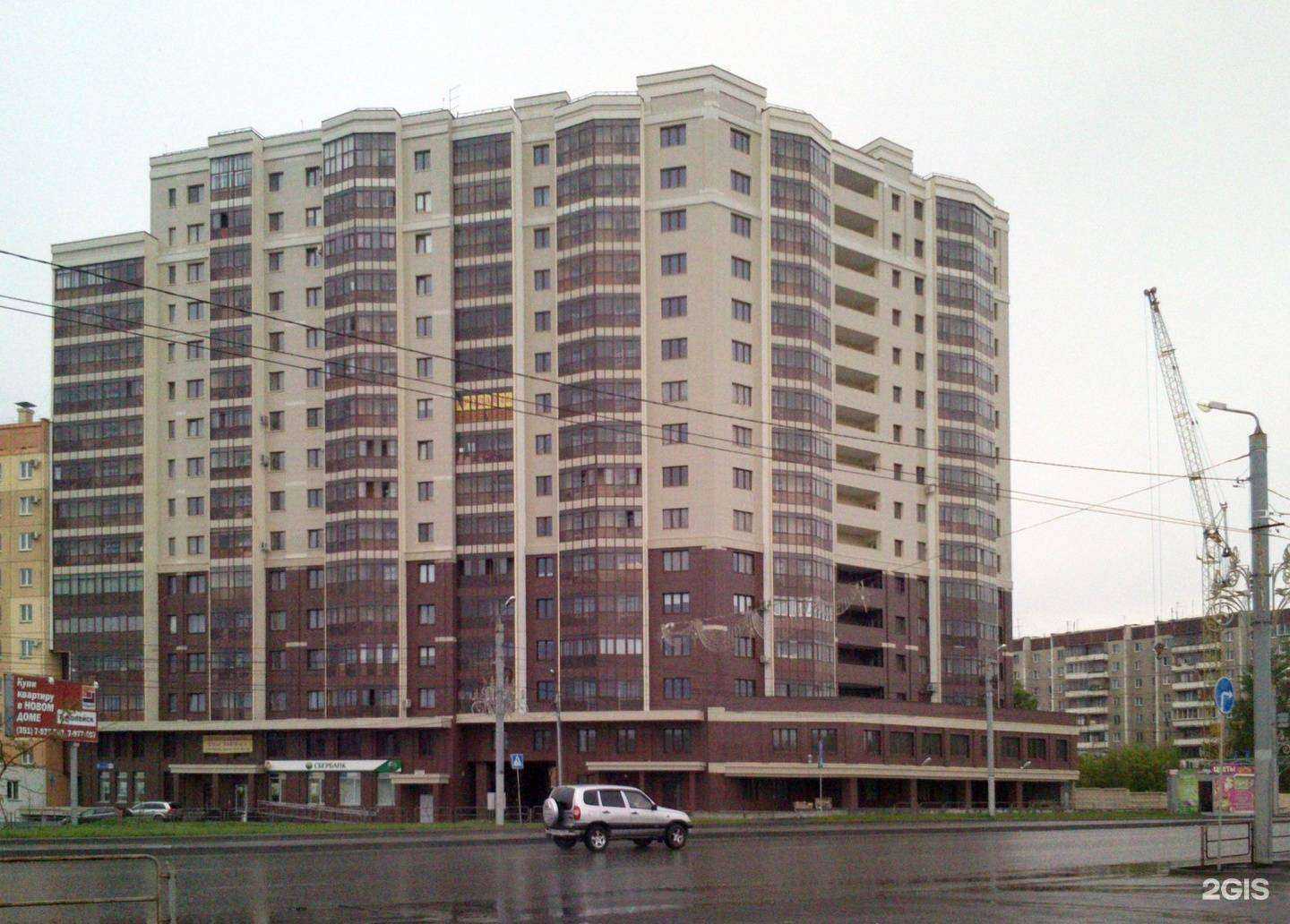 Отзывы на компанию FitPointClub в Челябинске c фото - фотография 2 из 2