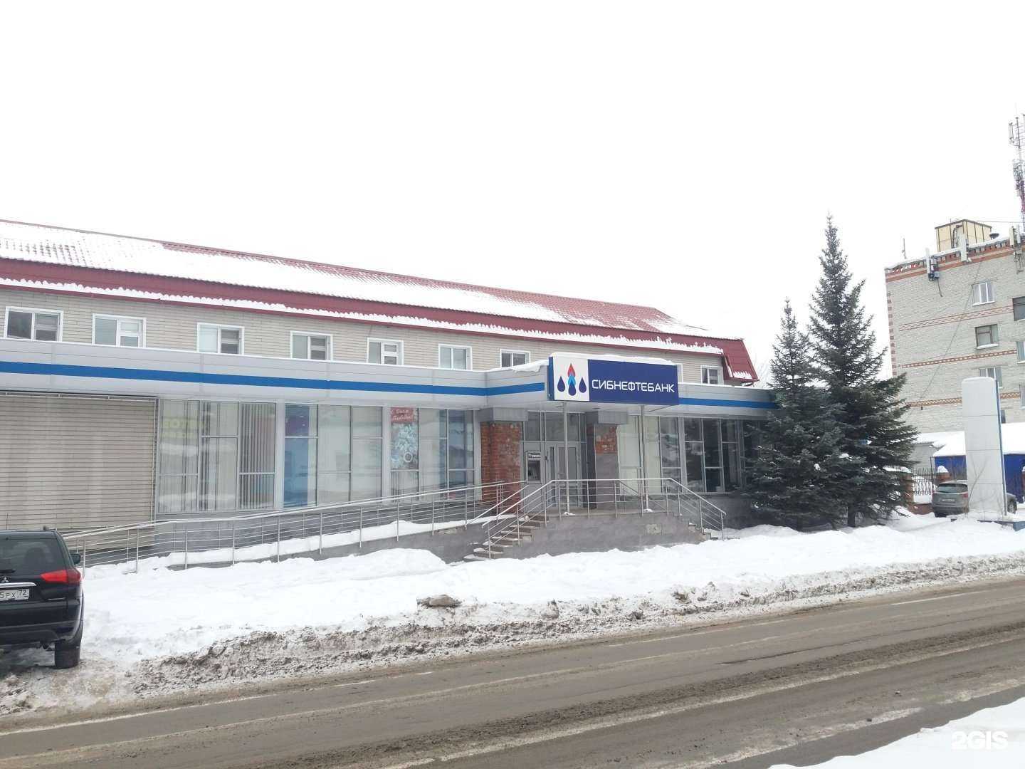 Отзывы на компанию АТМ Альянс в Тюмени c фото - фотография 2 из 2