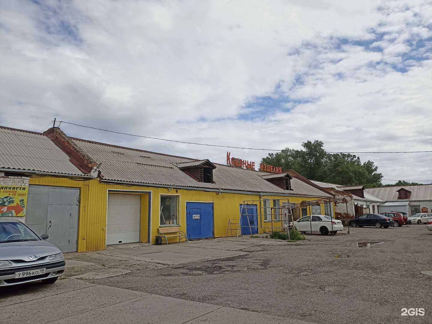 Отзывы на компанию Мясной цех в Абакане c фото - фотография 2 из 2