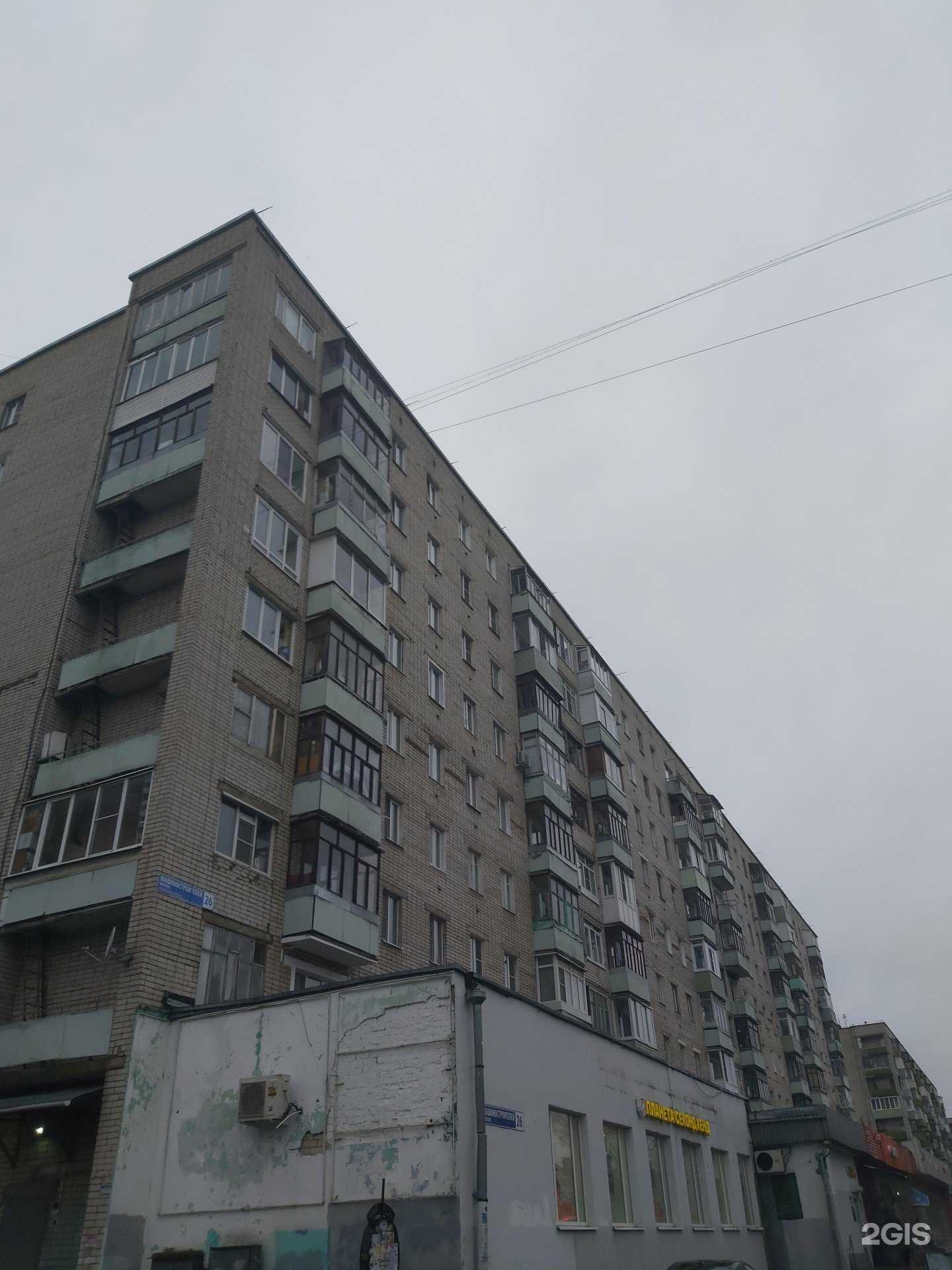 Отзывы на компанию Кнопочки76 в Ярославле c фото - фотография 2 из 2