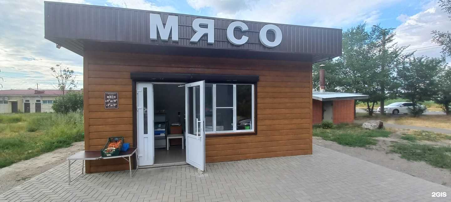 Отзывы на компанию Магазин мяса в Невинномысске c фото