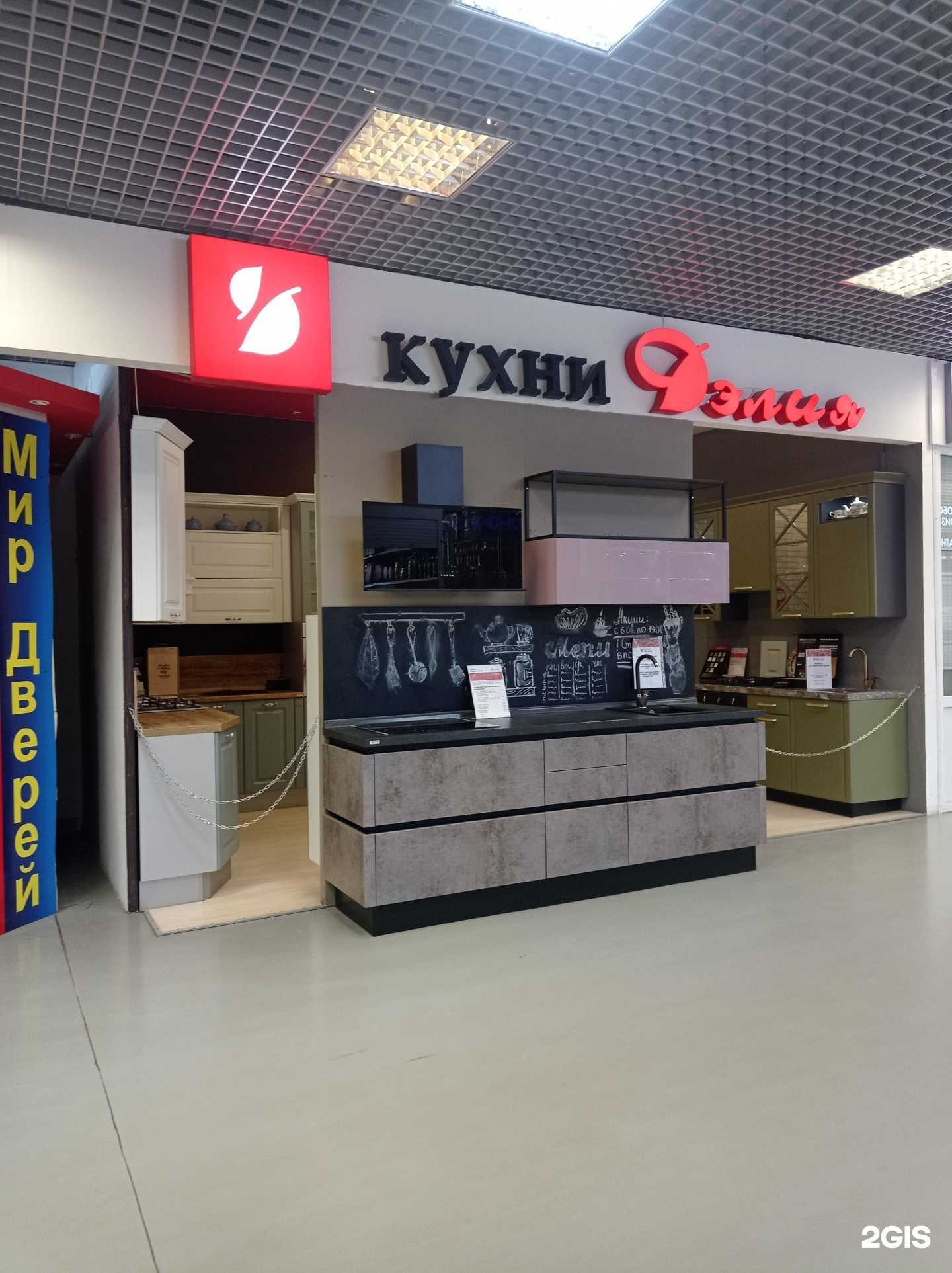 Отзывы на компанию Дэлия в Рыбинске c фото