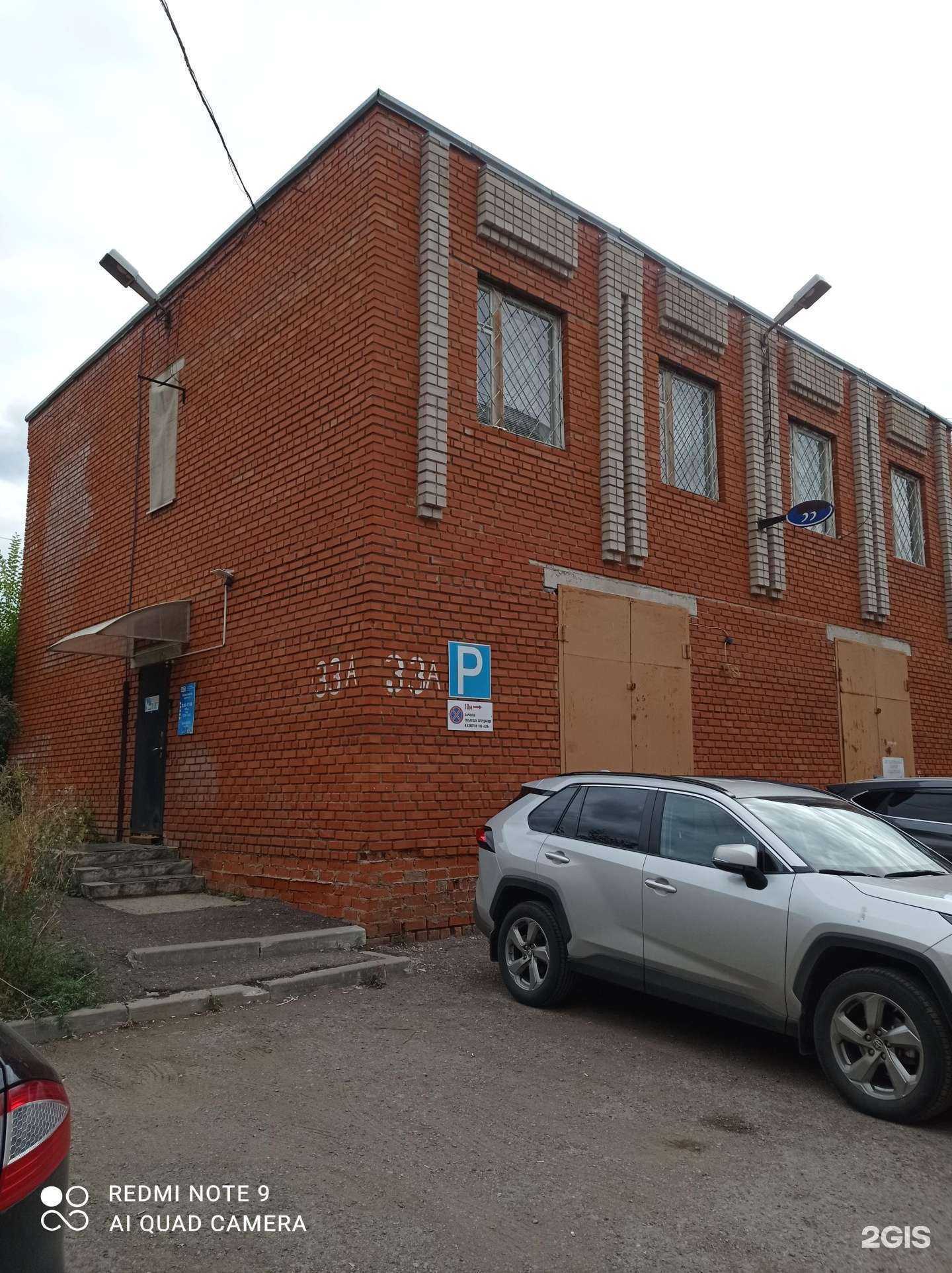 Отзывы на компанию Цех производственной эстетики в Альметьевске c фото - фотография 2 из 2