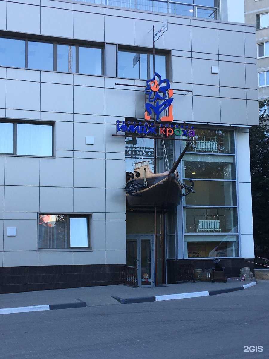 Отзывы на компанию Имидж лаб в г. Нижний Новгород c фото