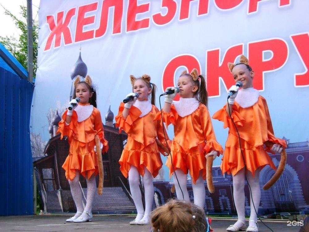 Отзывы на компанию Дом детского творчества Железнодорожного округа в Курске c фото
