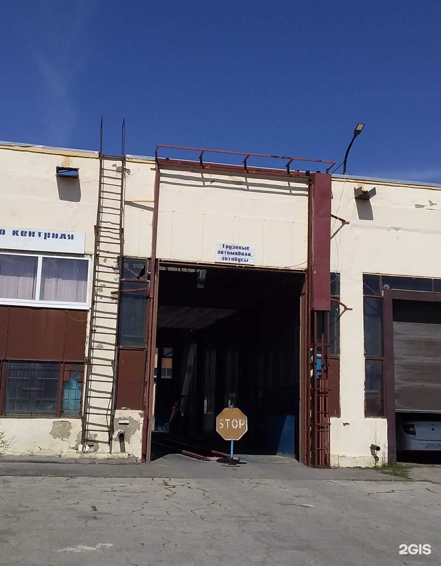 Отзывы на компанию СТО коммерческого транспорта в Саратове c фото