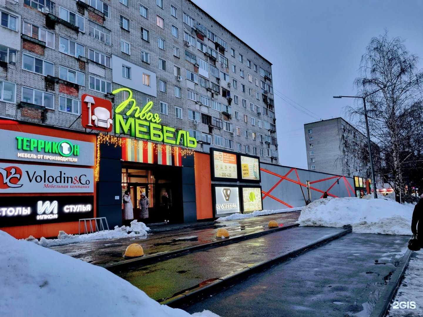 Отзывы на компанию Volodin&Co в Пензе c фото - фотография 2 из 2