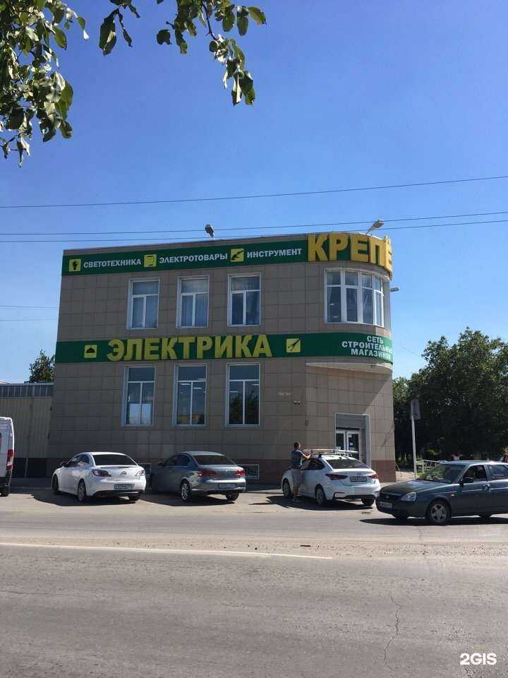 Отзывы на компанию Крепеж в Таганроге c фото