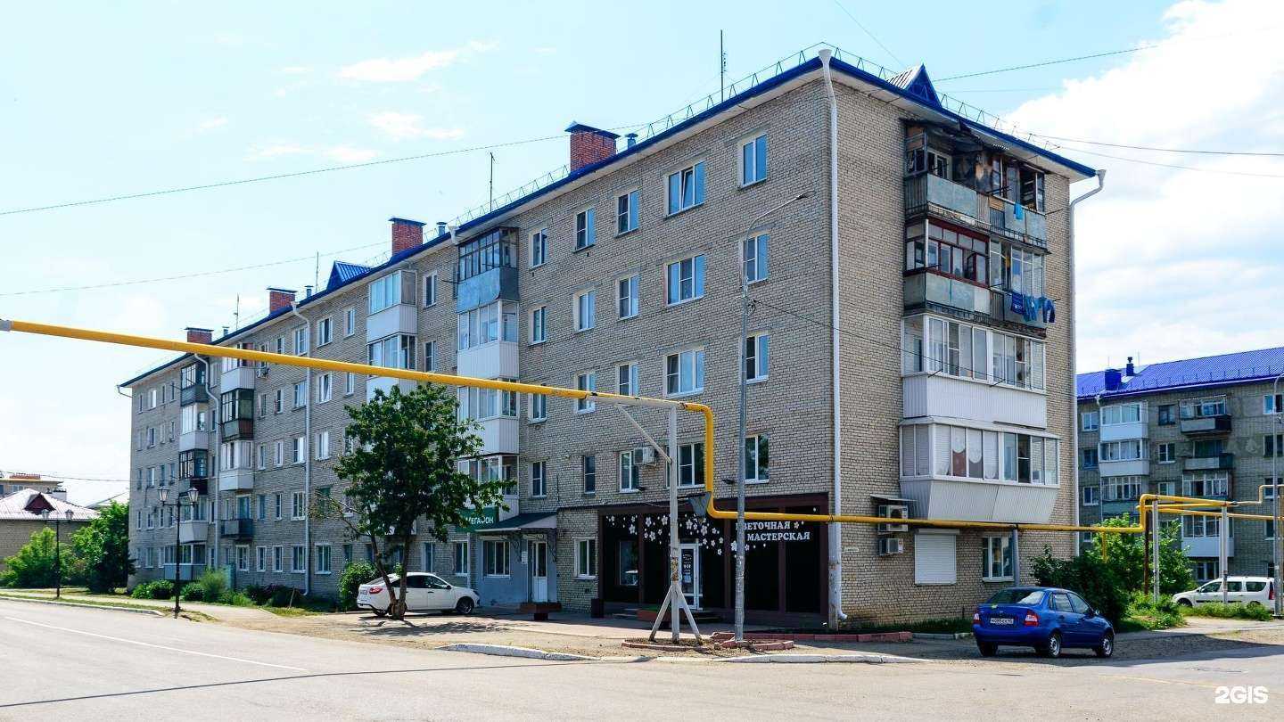 Отзывы на компанию Цветочная мастерская в Далматове c фото - фотография 2 из 2