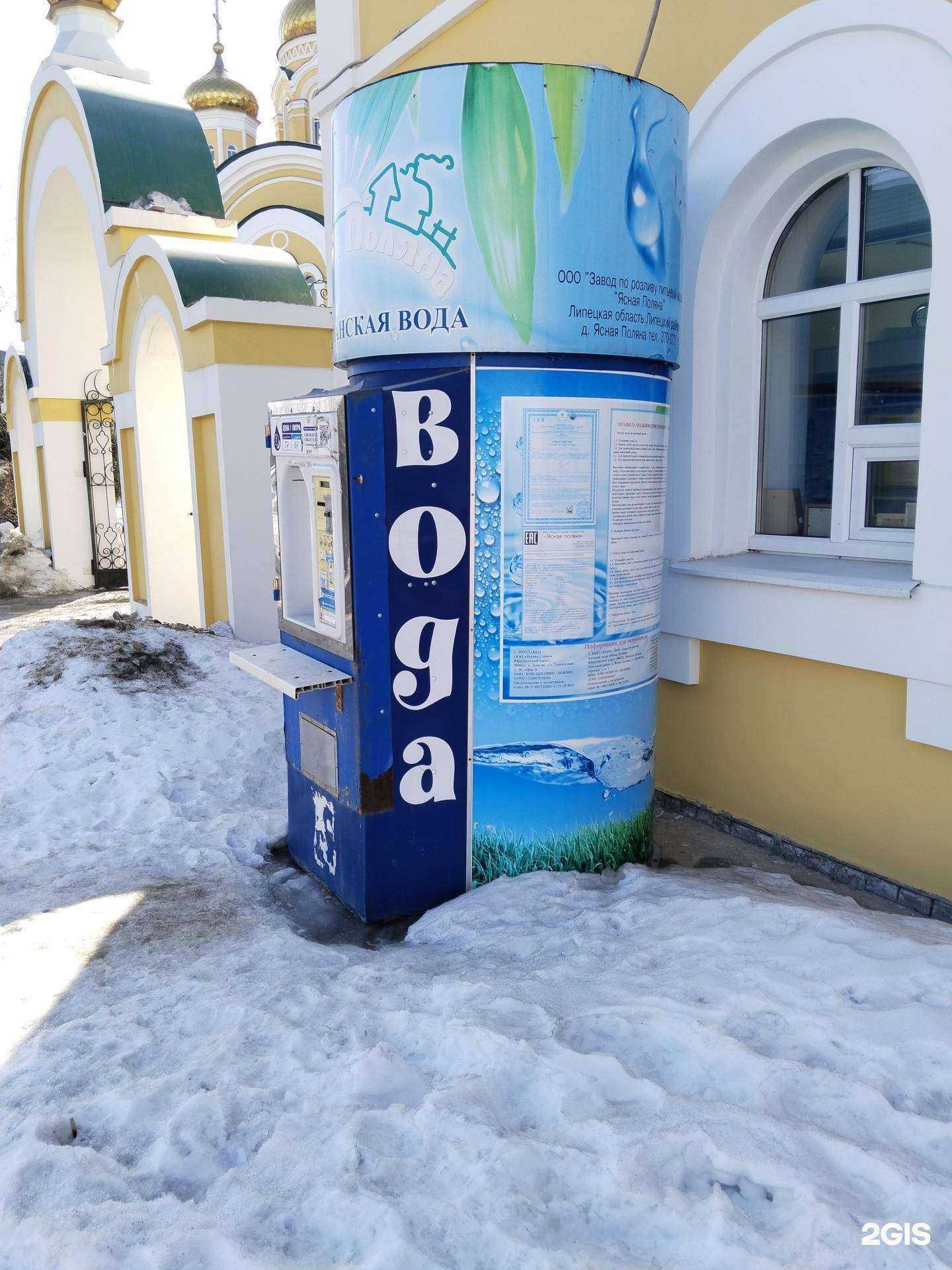 Отзывы на компанию Родник у дома в г. Липецк c фото